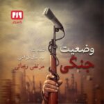 photo 2025 07 27 04 48 10